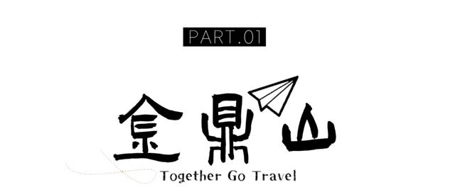 悦·遵义丨遵义的日出日落太美了，一哈就去打卡！