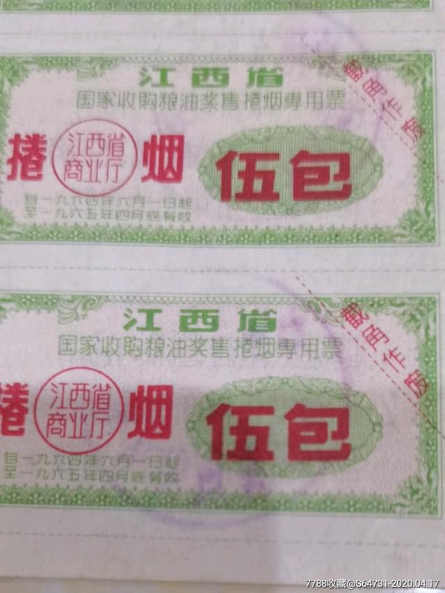 供销社时期绝版老香烟，见过3种以上的，差不多是“爷爷”辈人了
