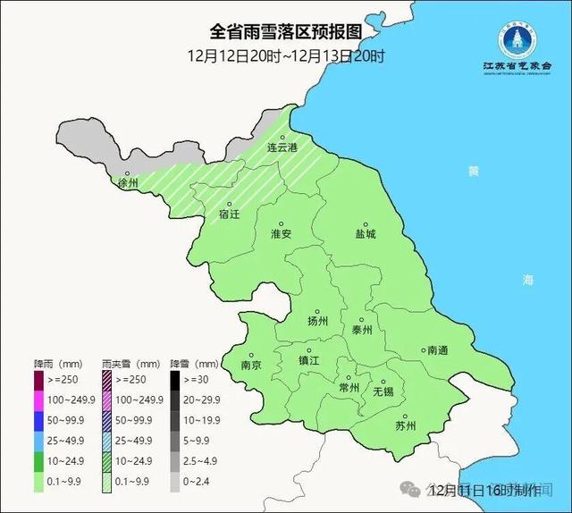 暴雪预警！最强雨雪时段就在今天！江苏发布降雪范围