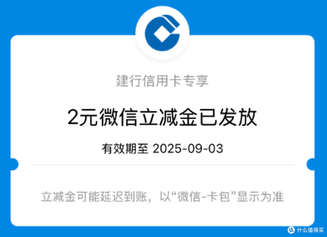 【生活缴费优惠合集】5折电费、8折话费、还款优惠汇总，速领~