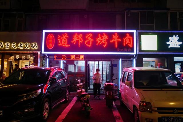 这座拥有超绝松弛感的省会城市，好吃到我想安利给所有人