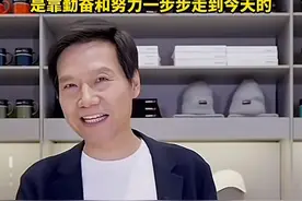 闹大了！雷军回应：自己不是爽文男主，我却被网友们的评论区笑死图片