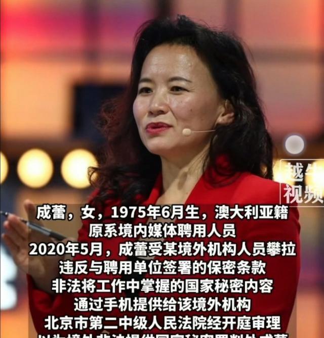 国安部出手又一内鬼被抓！大量军事机密被泄露，作案人身份不简单