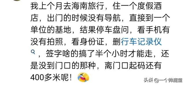 原来这么多工作需要保密啊！网友：祖坟刚冒青烟 一时炫耀鸡飞蛋打