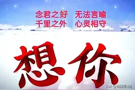 我若相思，定是为你，除了你，再没有谁能让我牵肠挂肚图片