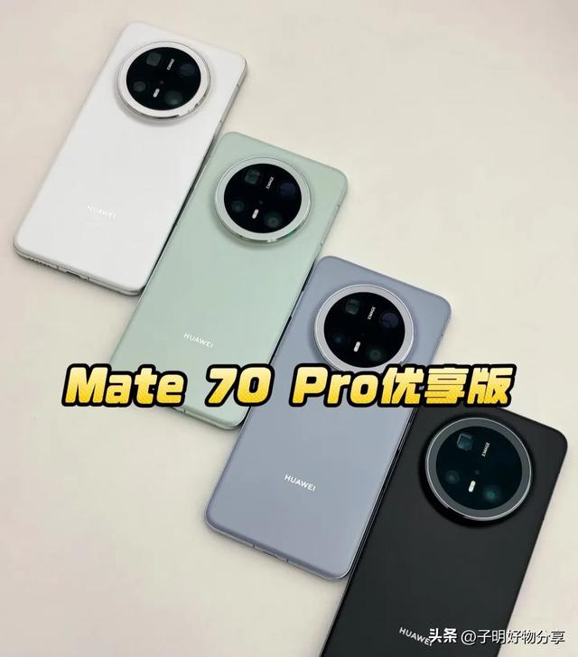 华为旗舰突降1500元，麒麟芯背后的市场阳谋！