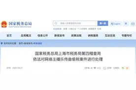 主播“曲曲大女人”偷税被罚758万元，曾因宣传不良恋爱观被封号图片