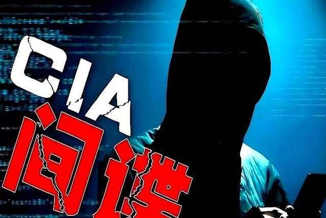 对中国渗透没白费！美国扶持的“内鬼”，早已开始在中国露头了！