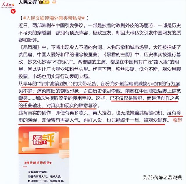 全智贤辱华第6天，本人拒不道歉，4大噩耗轮番袭来，事业跌到谷底
