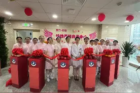 贵阳市妇幼保健院产后康养中心和医疗级月子场所成立图片