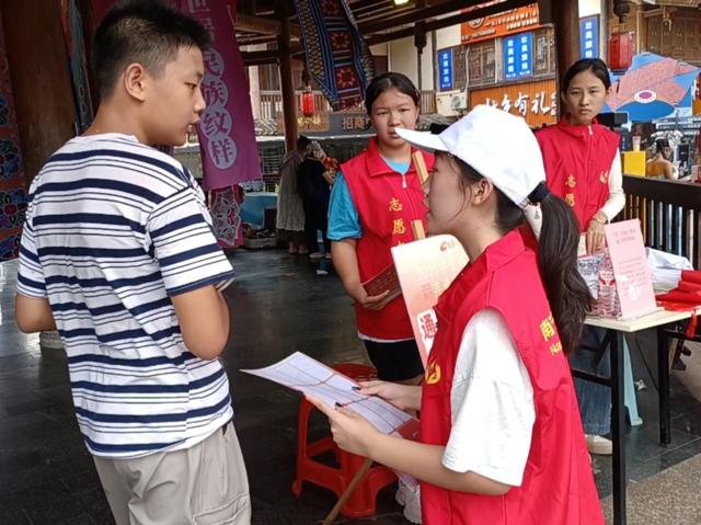 相思小镇“非遗新生八桂漫游计划活动”志愿服务活动