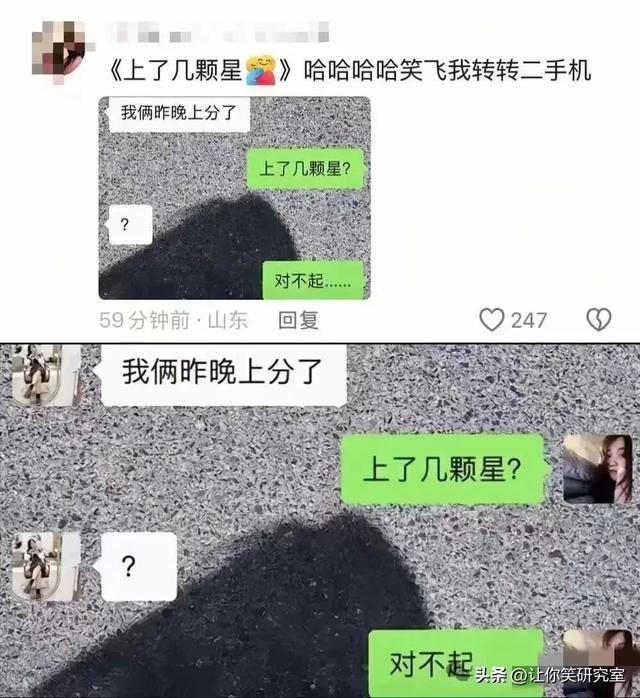 恋爱脑到底给世界提供了多少笑料?人怎么能卑微成这样