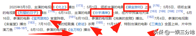 《生万物》才播三分之一，就被抬走了？​央八这波操作，真有点狠