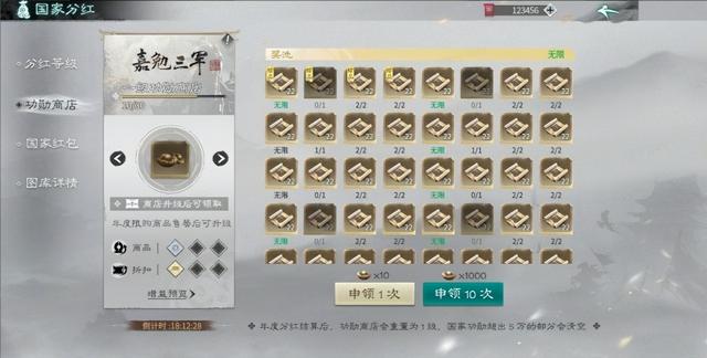 SLG红海再迎重磅玩家：《三国：天下归心》首曝，瞄准Z世代新国战