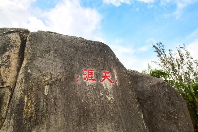 三亚天涯海角，感受椰风海韵的热带风情，每一块题字巨石都有故事