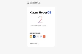 关于澎湃系统图片