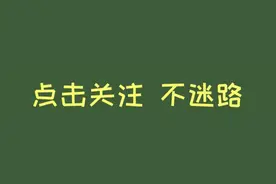 手机的运行内存真的有必要上16GB吗？看网友的评论引起万干共鸣图片