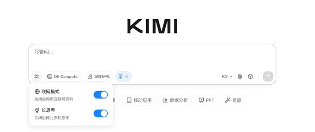 争议缠身仍加码！美女投资人任月之暗面总裁，押注AI战场定输赢？