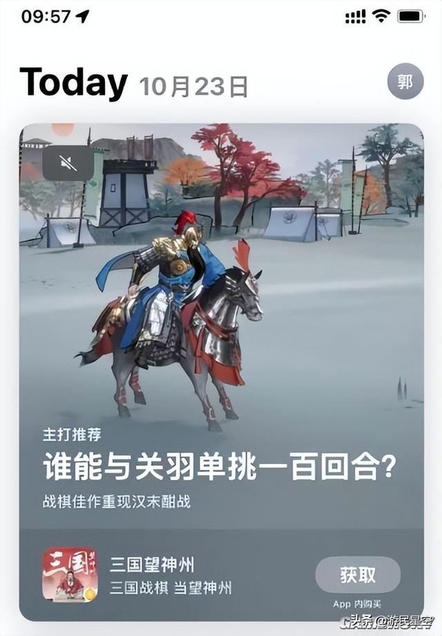 这年头，做战棋+三国是有多想不开啊？