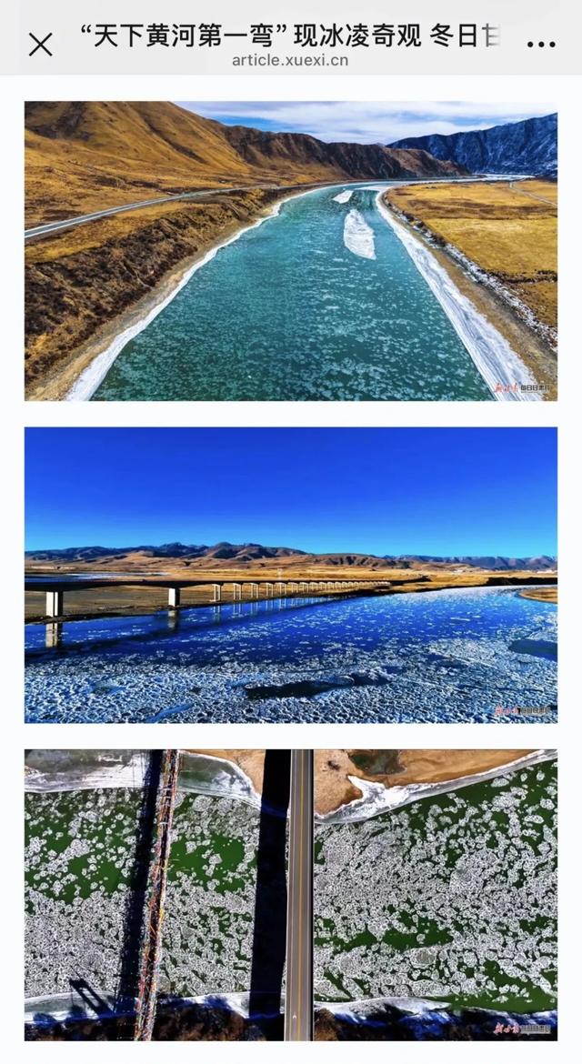 【央媒看玛曲】央级 省级媒体聚焦玛曲段壮美冰凌景观