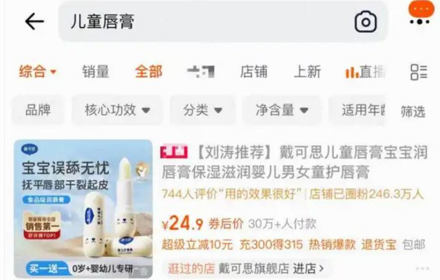 又曝4大瓜！婚前一夜情、官宣退出	、连郭晶晶也遭殃	，各个离谱