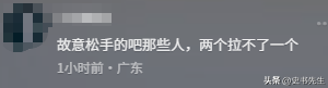 中国男子日本机场坠亡！年仅20岁，和妈妈旅游才刚落地，画面曝光