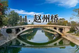 三年级下册语文，第三单元第11课《赵州桥》笔记+课堂解析，收藏图片