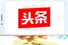 头条刷金币一定要有技巧，不停地刷想要多赚会适得其反图片