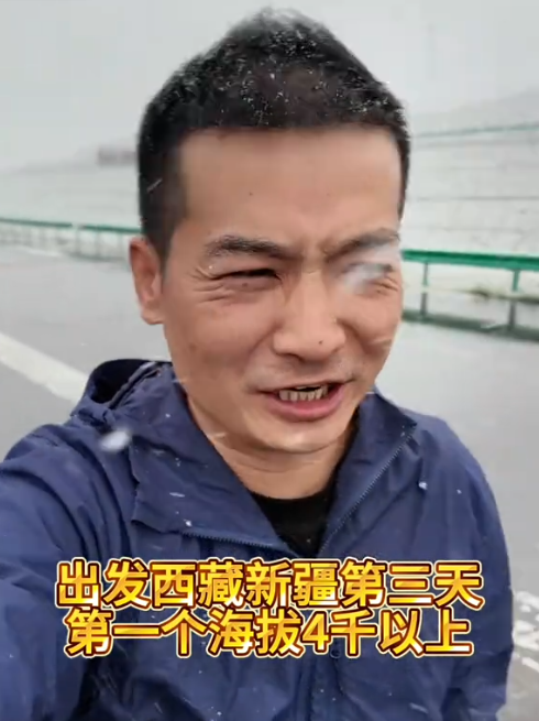 41岁老板魂断西藏！百人祭奠，妻子却一副笑脸，网友：人走茶凉
