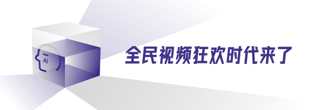 有一款Agent，悄悄让你变成个人导演
