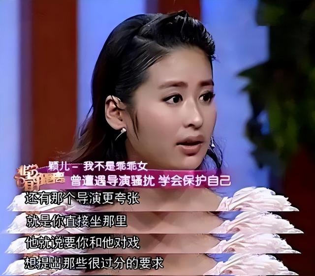 陪睡陪玩只是冰山一角，明星曝出的圈中内幕，一个比一个荒唐
