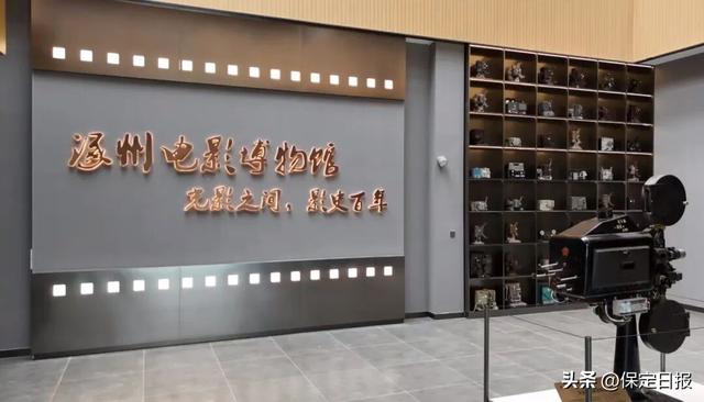 探访河北首家电影艺术博物馆——在涿州电影博物馆感受光影艺术百年变迁