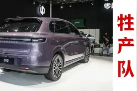 卷王零跑，凭什么赚钱？图片