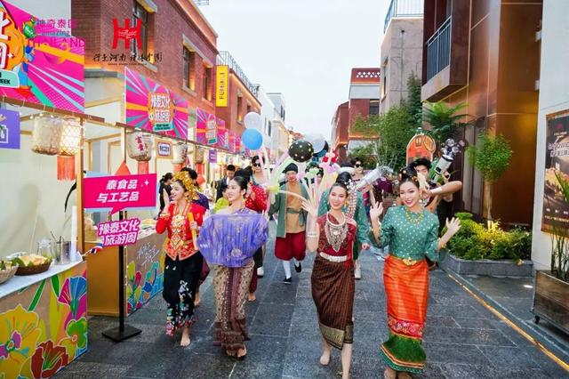 河南街区变身“曼谷夜市”！这场活动给你跨国文化体验
