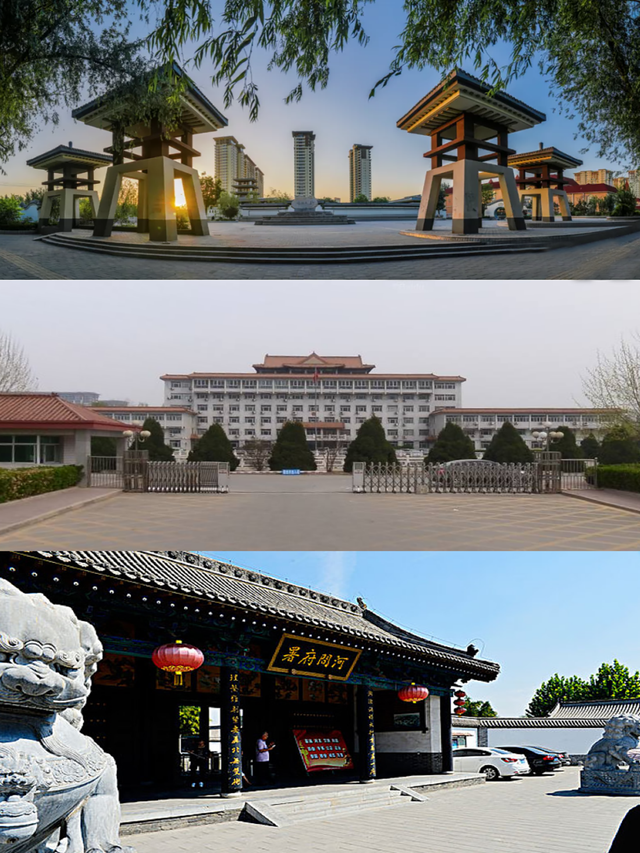 冯巩同志个人简历