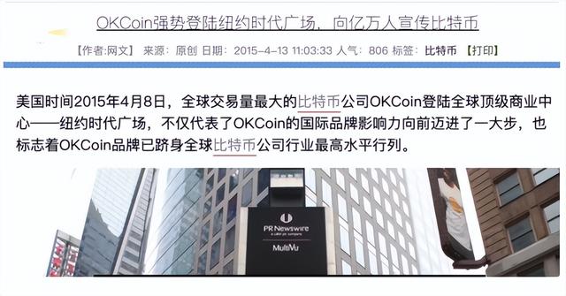 被美国罚款531亿，身家仍2300亿，前华人首富背后的女人是谁