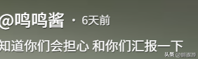 陪玩陪睡只是冰山一角！继万达蒸发800亿后，王思聪再陷大"丑闻"