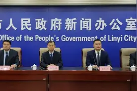 贯通临沂南北！这条高铁即将开工！刚刚，临沂召开新闻发布会图片