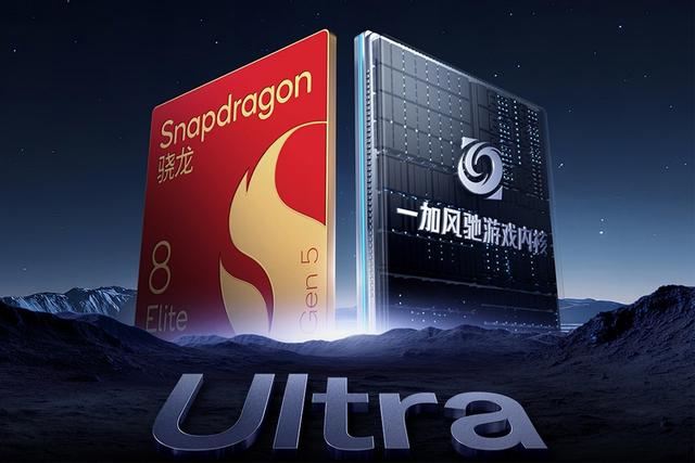 一加15外观曝光：4000元价位最新性能旗舰，这颜值给多少分？