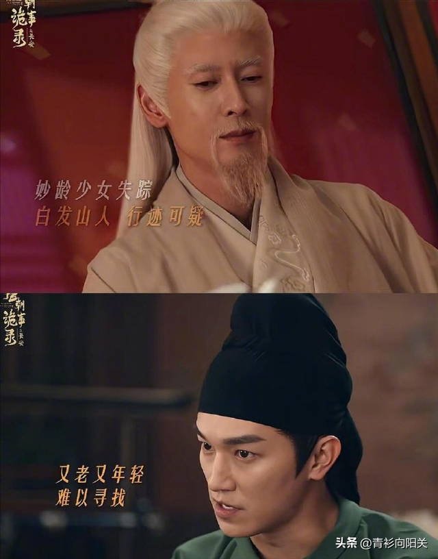 《唐朝诡事录3》他演男宠出圈，曾因太帅被导演带进圈，还是学霸