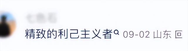 解聘传闻真相大白2个月，女护士张水华近况曝光，白岩松没说错