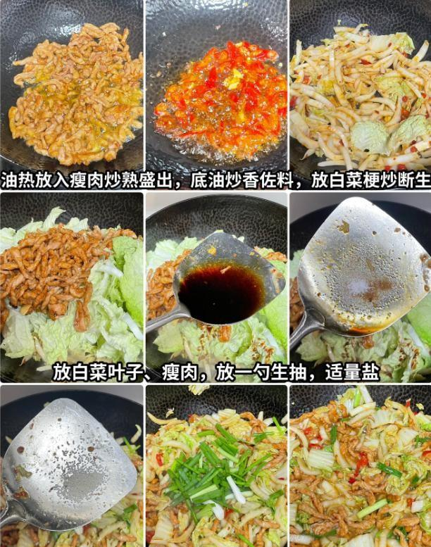 这周重复做的家常菜，天冷吃真香，又香又下饭，家人们喜欢！