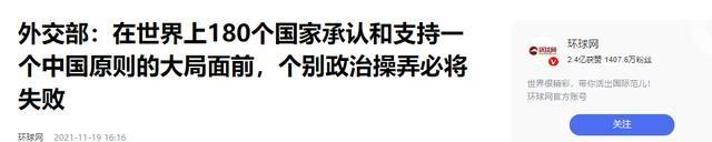 美参议员向中方喊话，不许“跨境逮捕”萧美琴，却忽略一关键因素