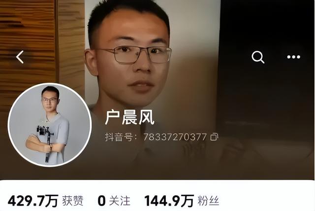 国务院点名封杀！短短10天，连续3位顶级网红翻车,没一个值得同情