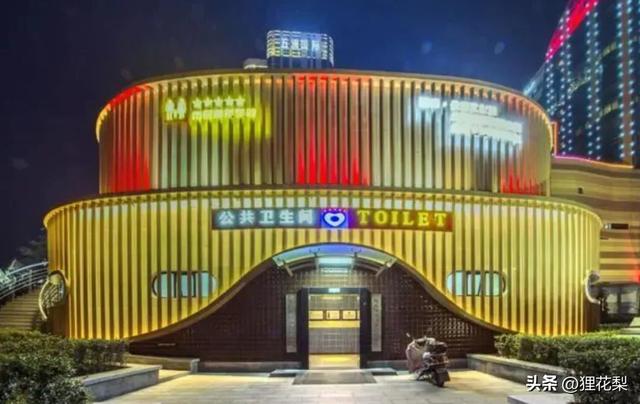 山西最特别的城市！是中国的“厕所之都”！厕所不输五星大酒店！