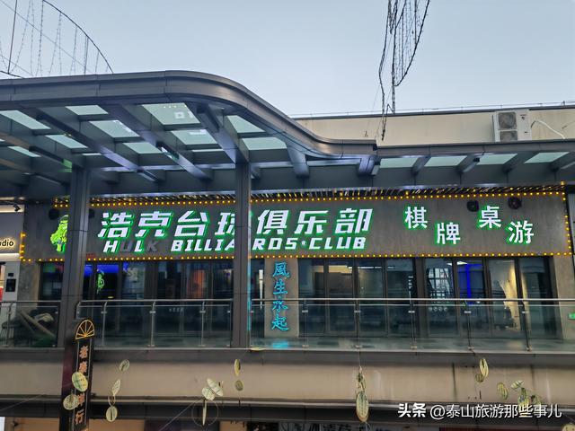 泰安：城东有一条著名商业步行街，藏着商业逻辑里的真相，很扎心