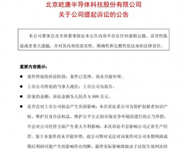 9999万索赔，打脸美国！高端光刻机市场被中国撕开一道口子