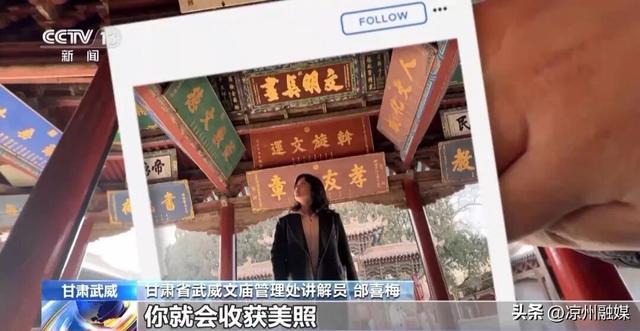 冬春游优惠来袭 宝藏城市甘肃武威“卷”起来了！