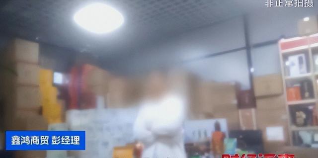 央视揭露！知名白酒是酒精勾调，年份包装全造假，直播间成重灾区