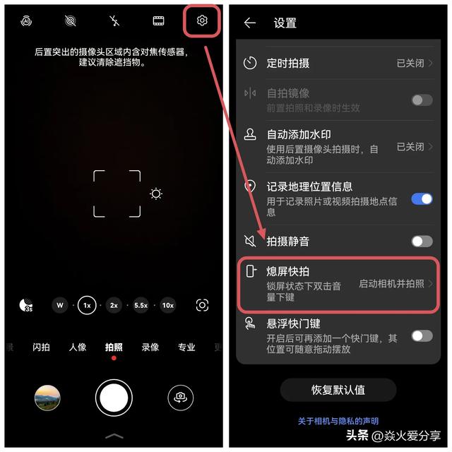 手机侧边的音量键，原来隐藏7个实用功能，学会很方便